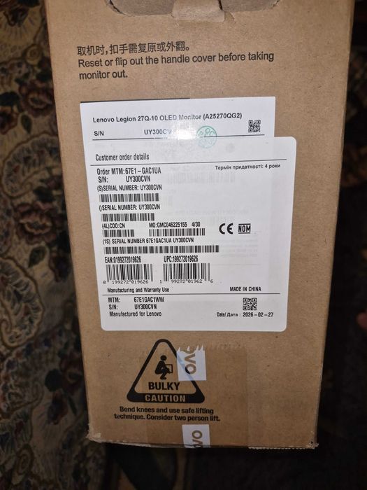 Монітор Lenovo Legion 27Q-10 OLED, обмін