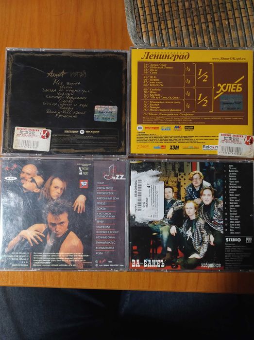 Музичні CD диски