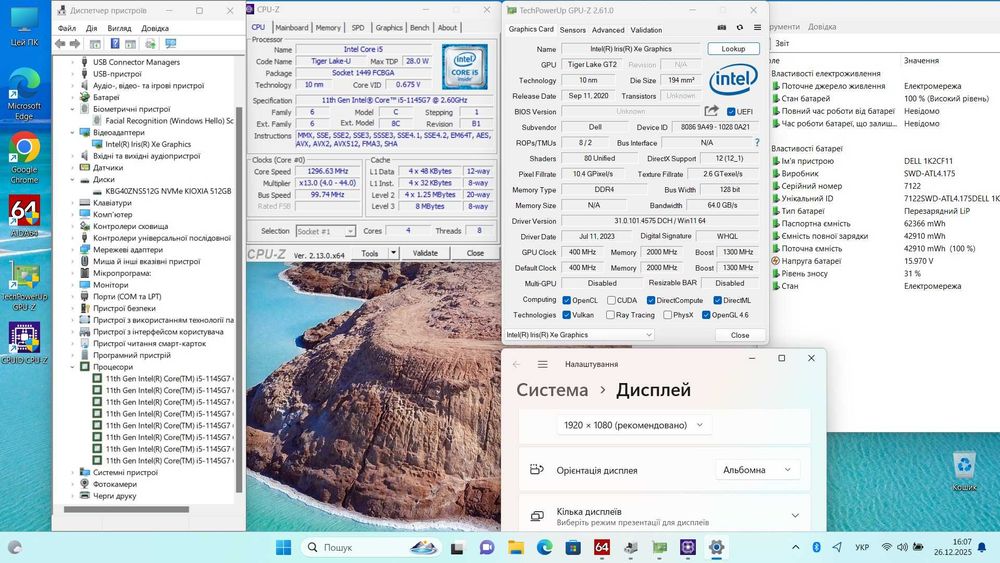 Dell latitude 5520 FHD IPS Touch|i5-1145G7|16GbDDR4|SSD512|IrisXE