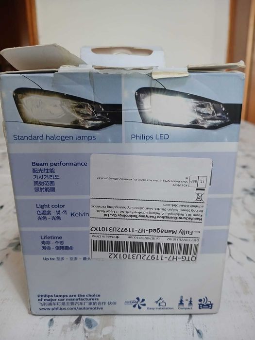 Lampadas LED Philips H7 Ulrinon Pro3101