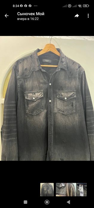 Чоловіча сорочка AMIRI — 100%оригінал