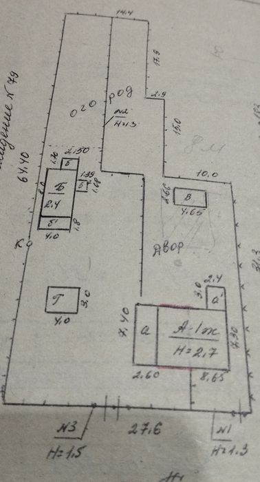 Продаж 1/2 будинку в м. Сміла