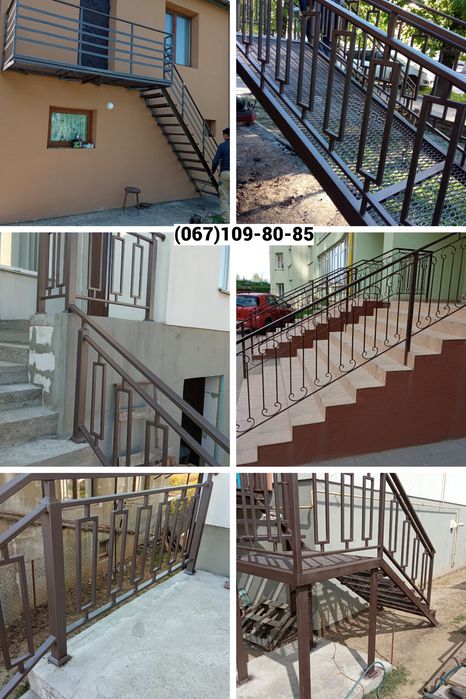 Зварювальні роботи