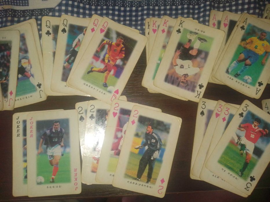 Ігрові карти футбол чемпіонат світу з футболу (Зідан, Роберто Карлос)