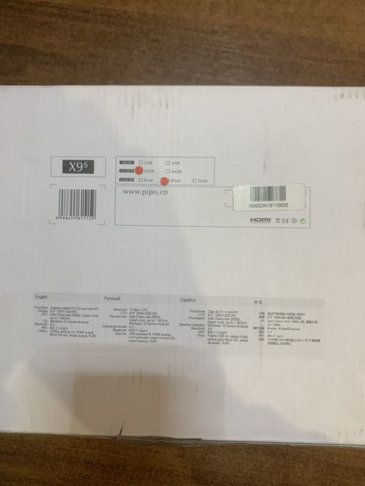 Планшет PIPO для малого бізнесу