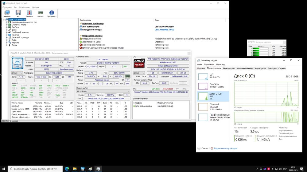 МОЩНЫЙ! Игровой ПК на i5 и RX 470 8 GB с Windows и гарантией!