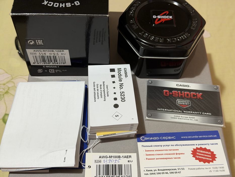 Годинник Casio G-Shock