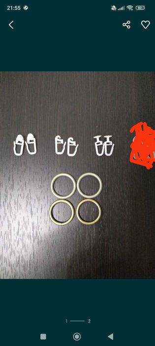 Крючки для штор и гардин .