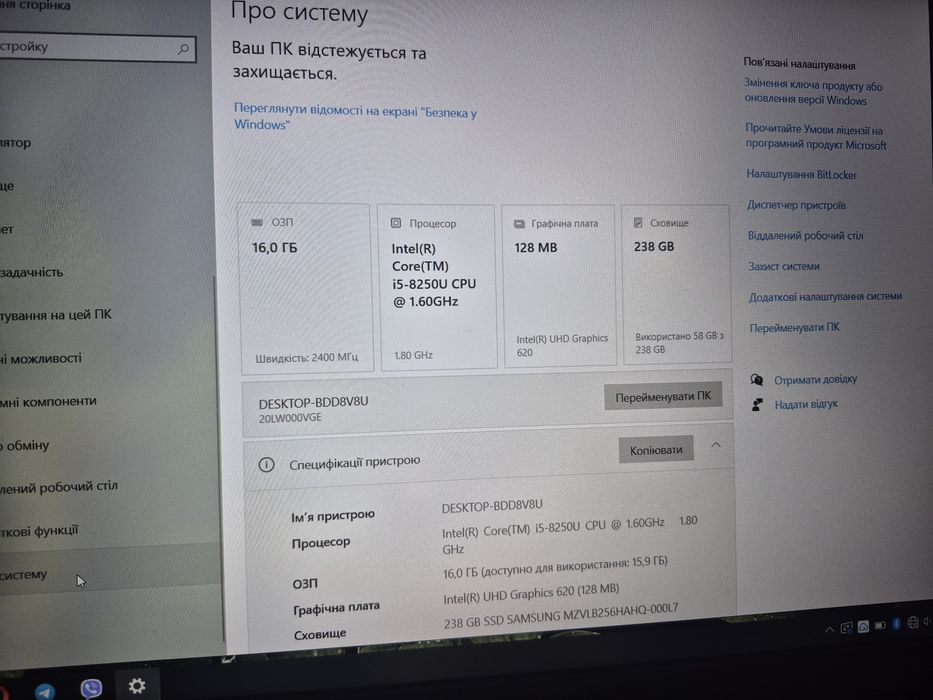 Lenovo ThinkPad L580