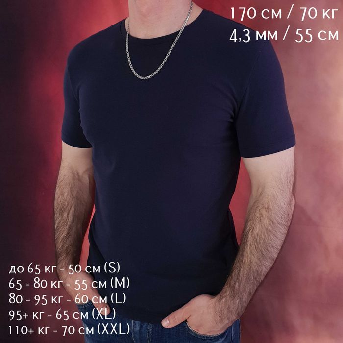 Чоловічий срібний ланцюжок Бісмарк. 925 проба, 13 грам Цепочка срібна