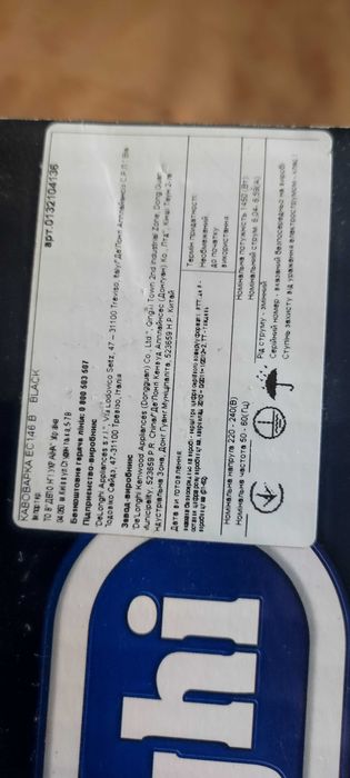 delonghi coffee machine ec146 b