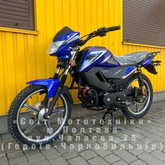 Новий мотоцикл Spark SP125C-2CDN 2025р. від оф.дилера!мопед альфа