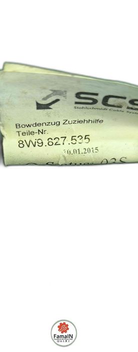 Fechadura / Fecho da Mala AUDI A4 B9 Avant 4M0827506C (OEM) | 4M0827506D (OEM) | 4M0827506F (OEM) | 81A827506 (OEM)