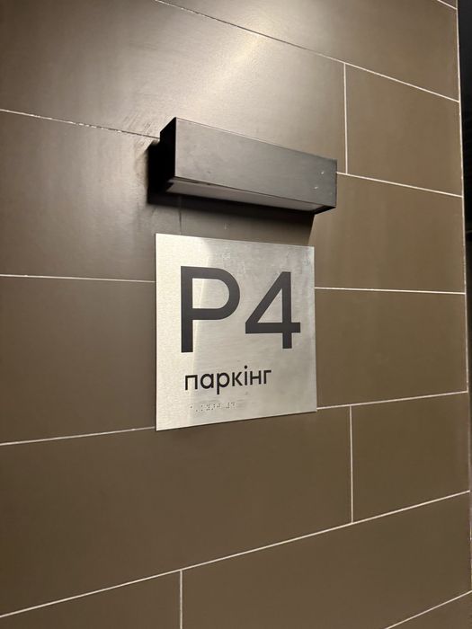 Продаж парко місця ЖК «Маяк» (Mayak)