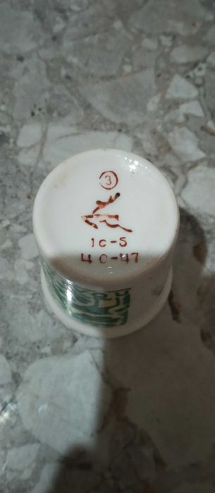 Чашка полісся ссср