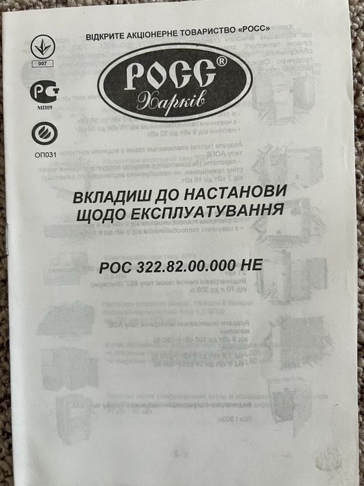 Чавунний 3 кВт газовий опалювальний АОГ ( конвектор )