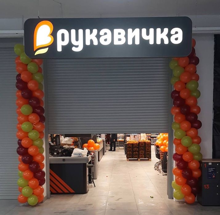 Оренда приміщення м.Стрий Добрівлянська 72 А
