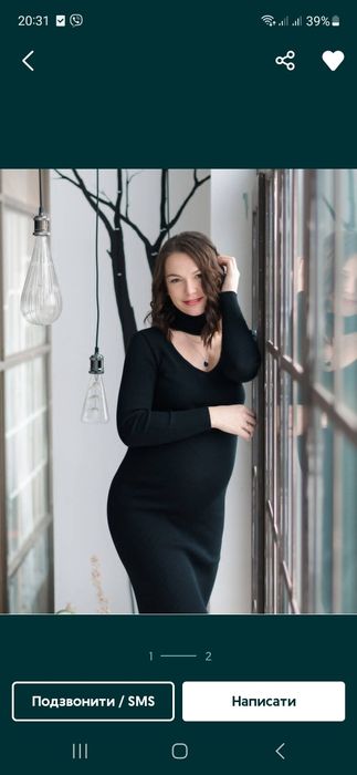 Сукня для вагітних костюм для вагітних платье  костюм для беременной