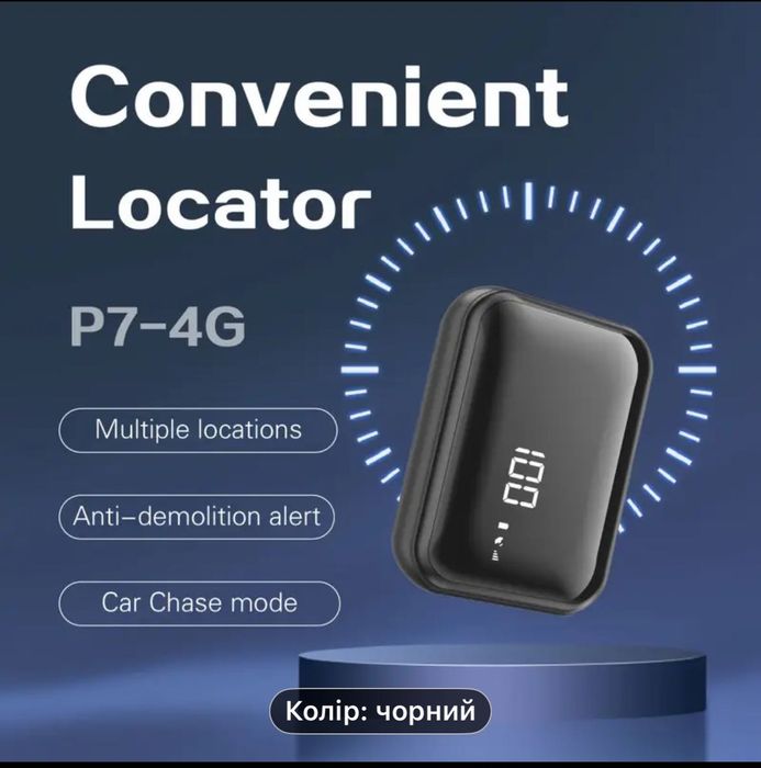 GPS Tracker smart