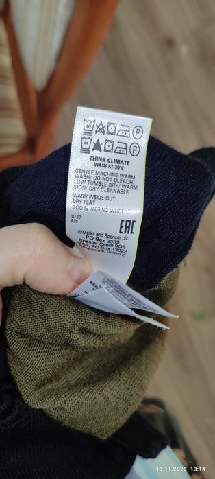 Kardigan sweter sweterek cienki merino