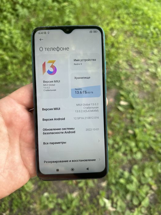 Продам редмі 9 3/32