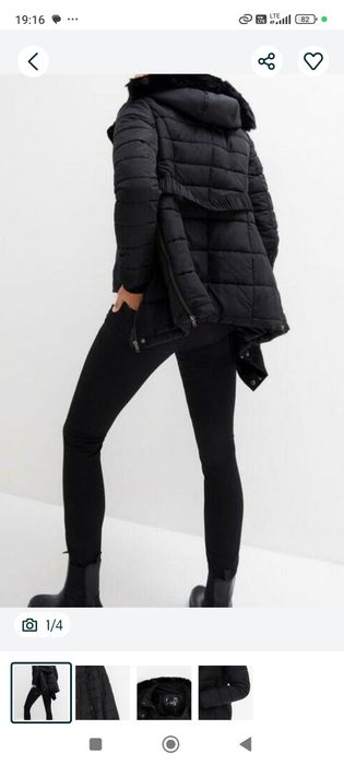 Kurtka damska r. 46  Bonprix nowa