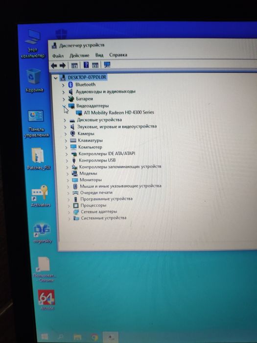 HP 17" Laptop, ноутбук ProBook 4710s (VC436EA) 60Gb SSD, 6Gb RAM