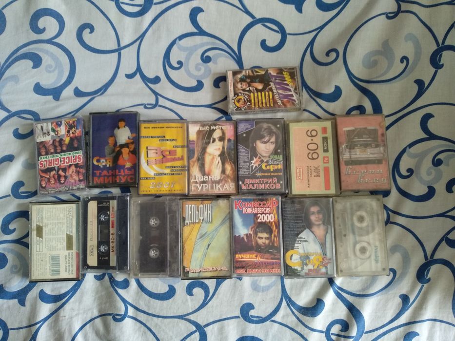 Аудиокассеты