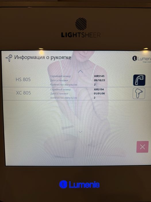 Lumenis Lightsheer Quattro 2023