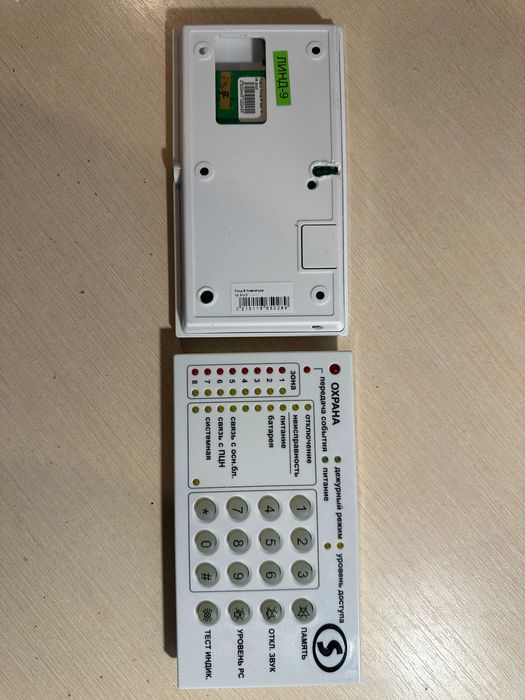 Клавіатура Лунь Лінд-9 (Lind-9)