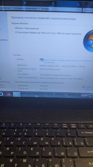 Запчастини ноутбука Acer Travel Mate 5742 G