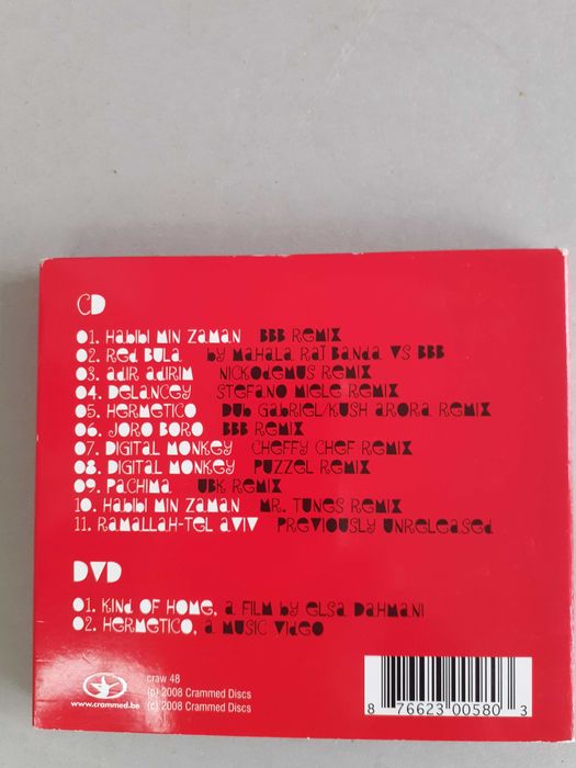 BALKAN BEAT BOX  - Nu-made( remies & videos )