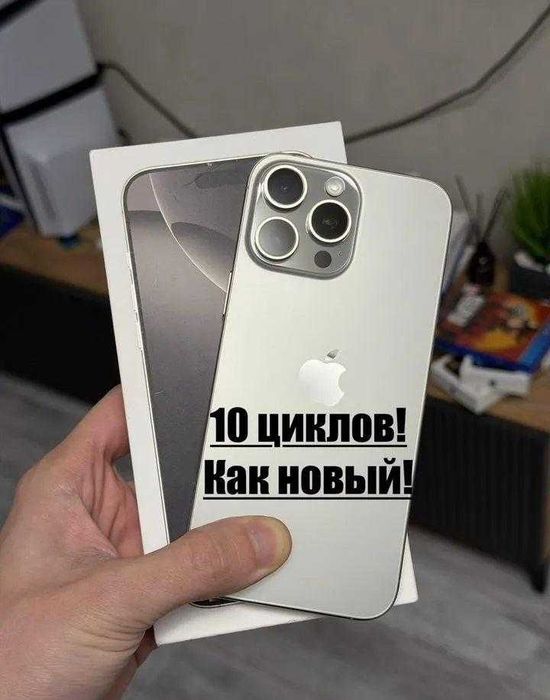 iPhone 16 Pro Max, 256 ГБ, SIM + eSIM