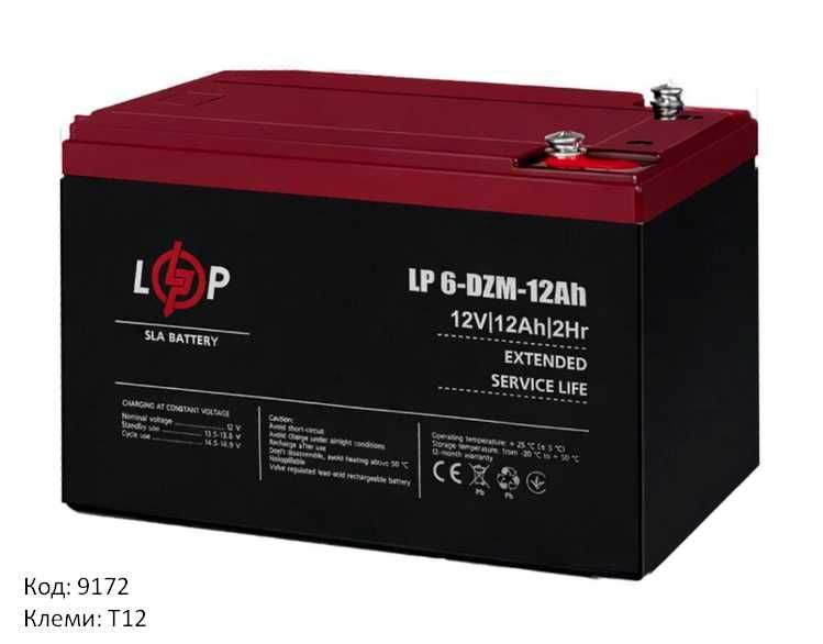 АКЦІЯ! Акумулятори LogicPower LP 6-DZM AGM тягові