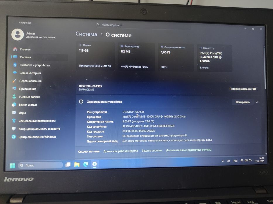 Продам Lenovo thinkpad x240 8 озу 128 ssd