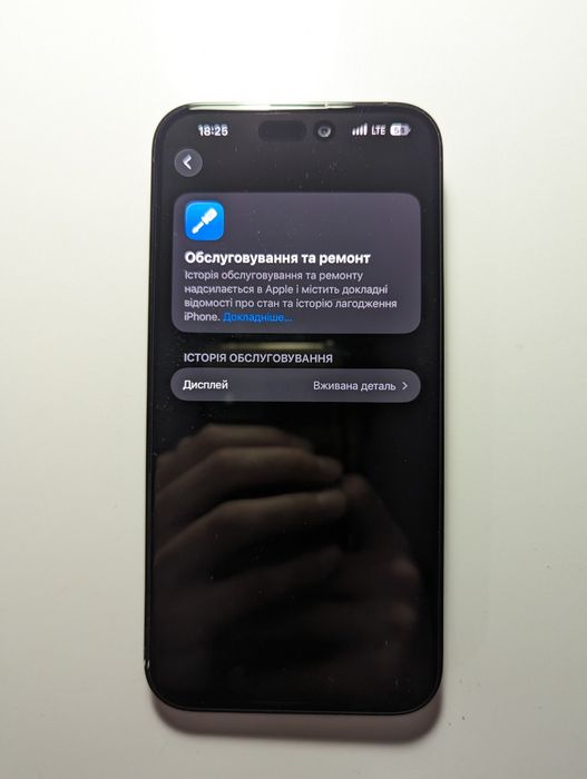 Продам iPhone 14 pro max