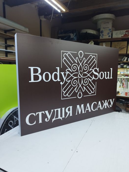 Букви Перукарня з пінополістиролу 3600. Вивіска для перукарні, Літери