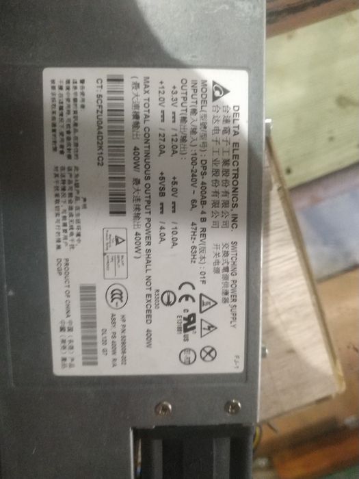 Серверный блок питания