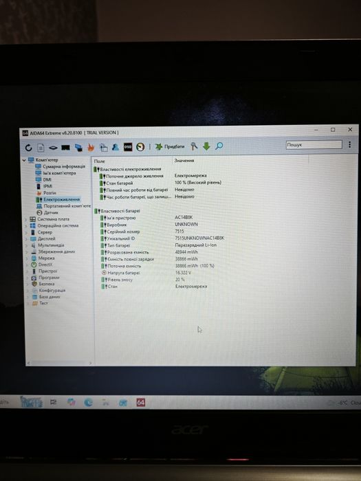 Acer aspire i3-4005U geforce 820M  2gb