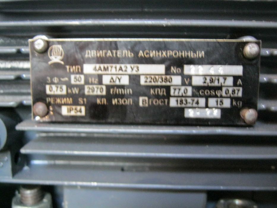 Ленточный гриндер