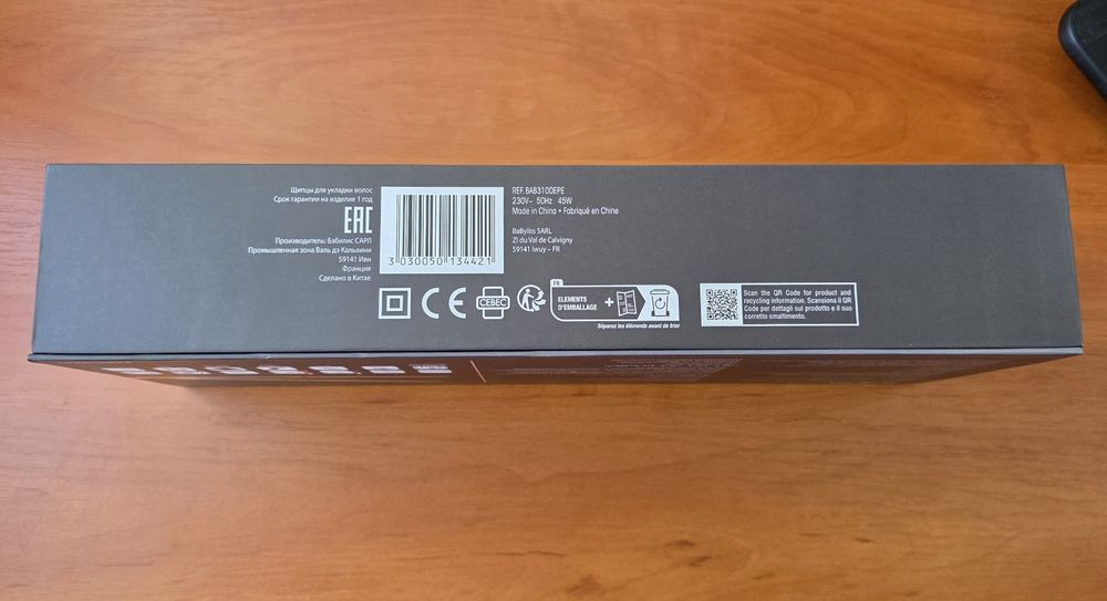 Випрямляч BaByliss PRO BAB3100EPE Elipsis 3100