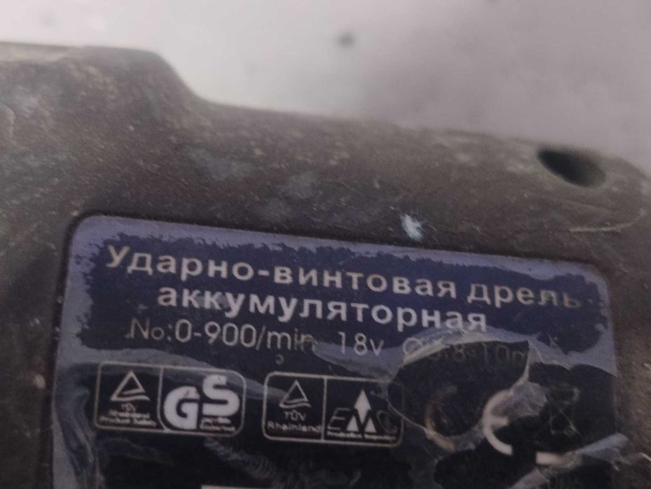 шуруповерт 18v професійна серія