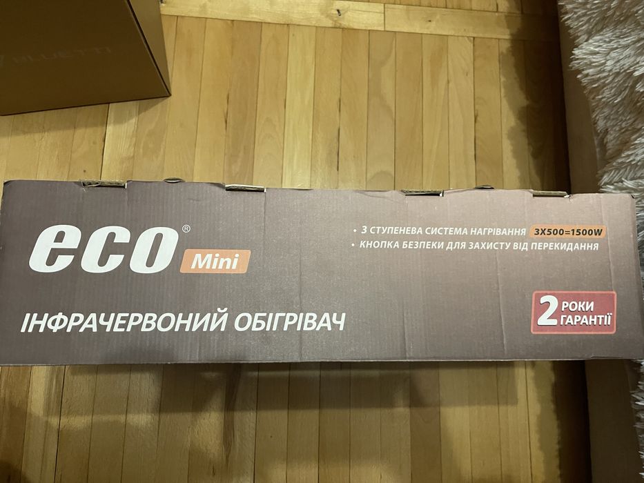 Інфрачервоний обігрівач ECO Mini 1500 Вт.