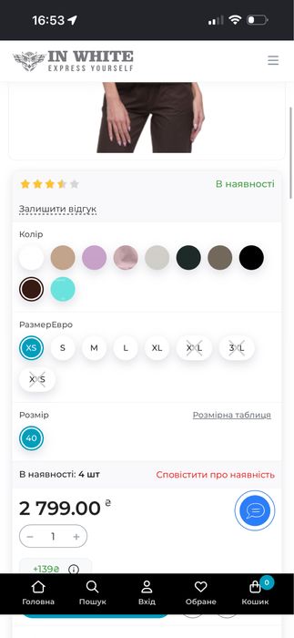 Жіноча медична форма, коричнева, розмір М (46)