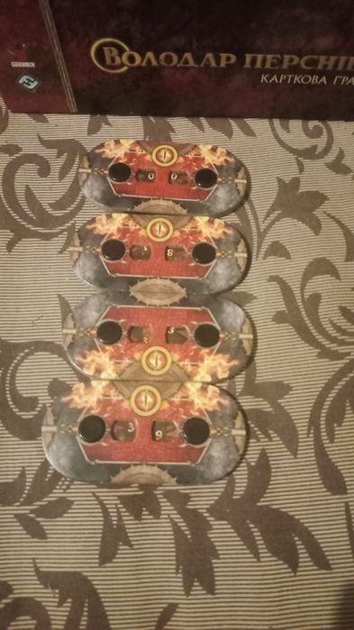 Настільна гра :"Володар перснів"