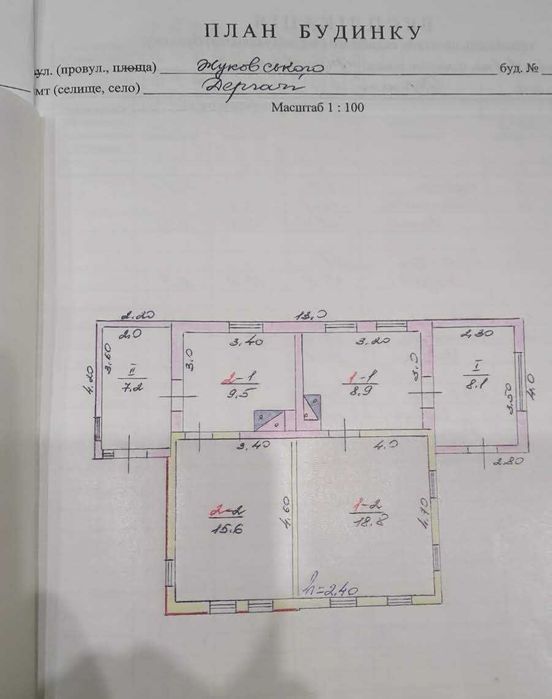 Продам будинок 68м кв/10соток в м.Дергачі 7хв. на авто,метро Перемога