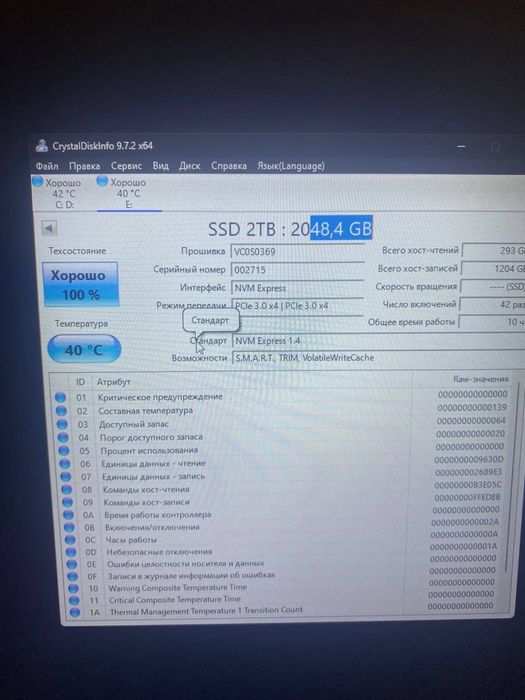 Продам ссд m2 2tb