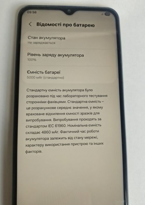 Samsung m33 5g 6+6/128 made in Vietnam