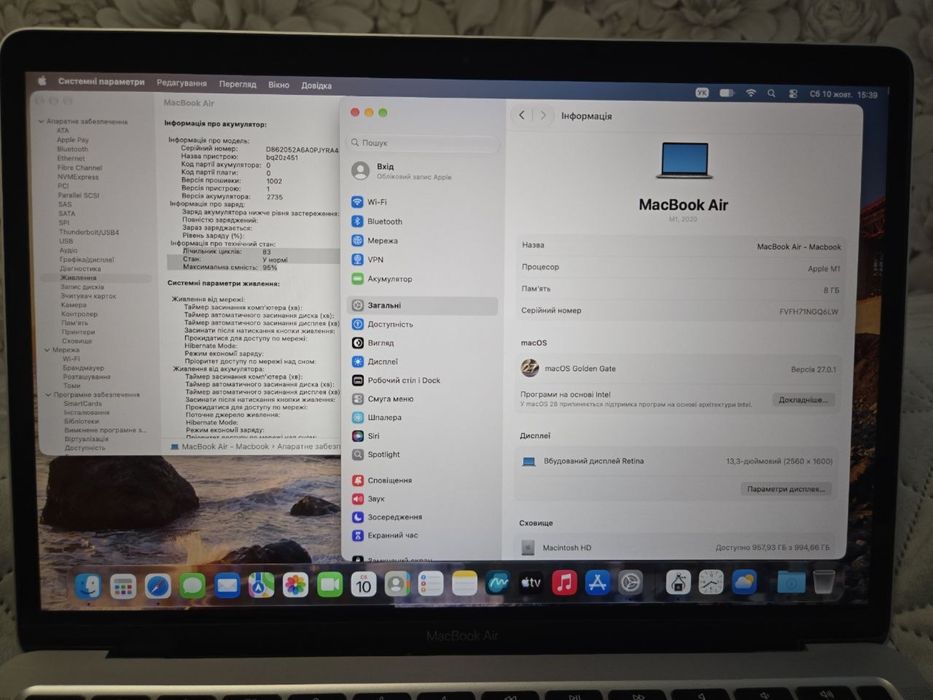 MacBook Air M1 8 1TB  Silver