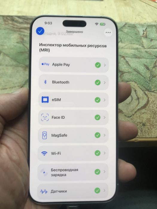 iPhone 16 Pro Max White Titanium 256GB